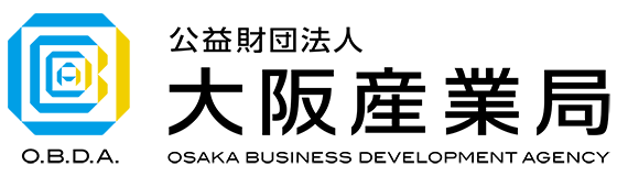 公益財団法人 大阪産業局
